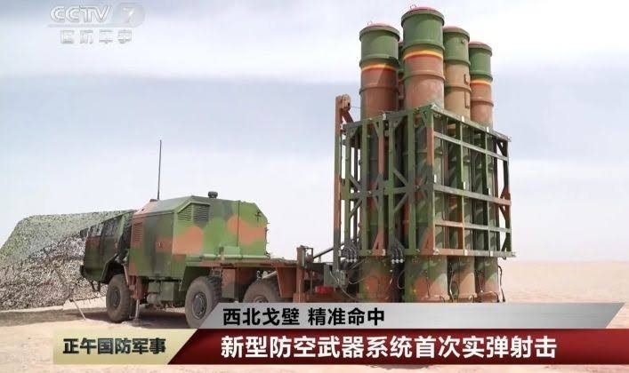 视频丨红旗-16F实弹打靶！陆军首次具备中远程防空反导能力