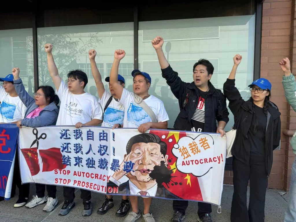 四通桥抗议四周年：全球声援彭立发，持续追问北京政治压制与言论自由问题